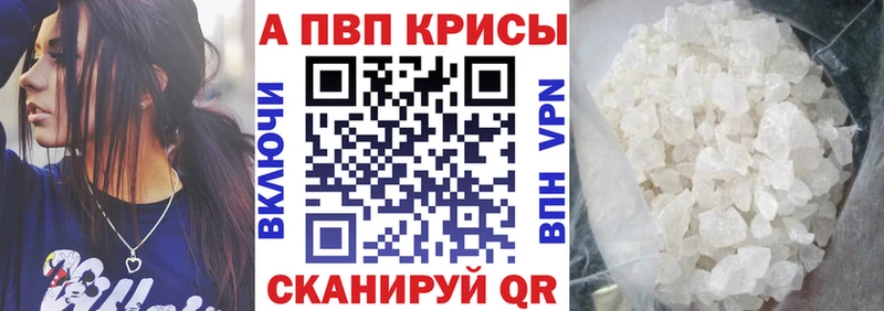 это наркотические препараты  Суровикино  APVP Соль  цены  