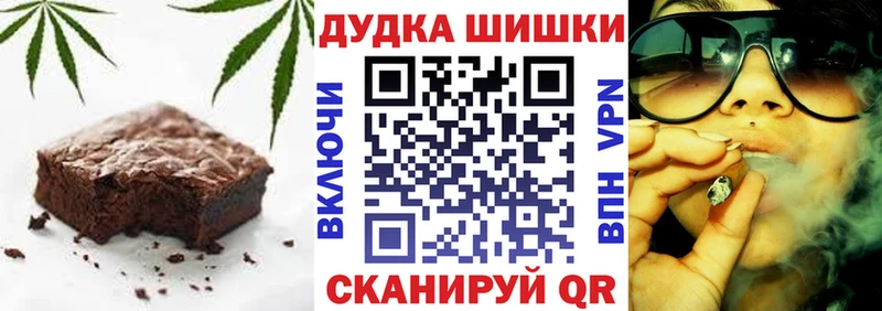 купить сайты Суровикино Печенье с ТГК марихуана