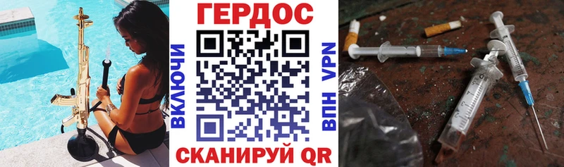 продажа наркотиков  Суровикино  маркетплейс какой сайт  Героин Афган 