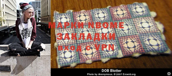 бутик Аркадак