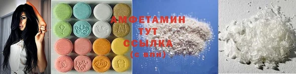 таблы Арсеньев
