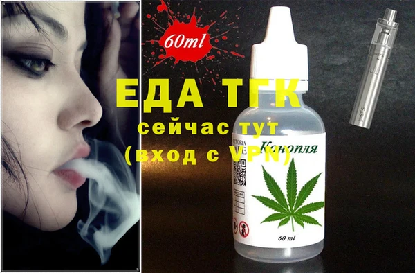 кокаин Балахна
