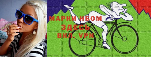 кокаин Балахна