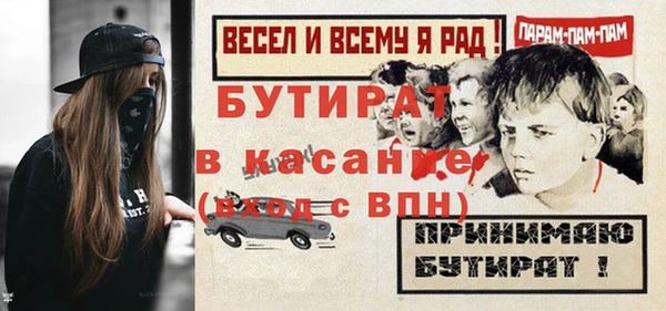 кокаин Балахна