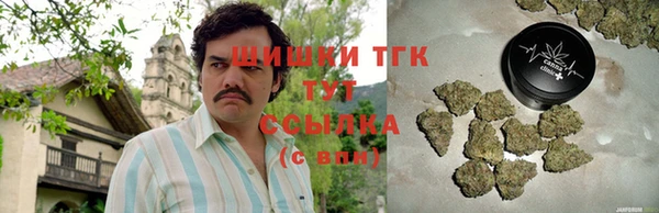 кокаин Балахна