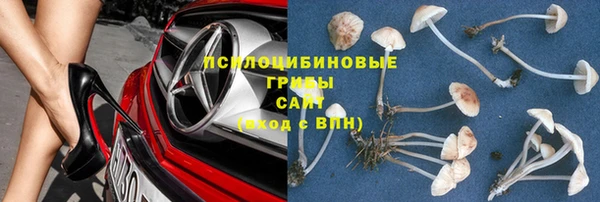 кокаин Балахна