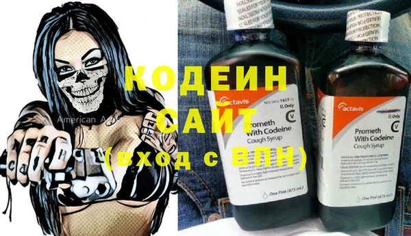 кокаин Балахна