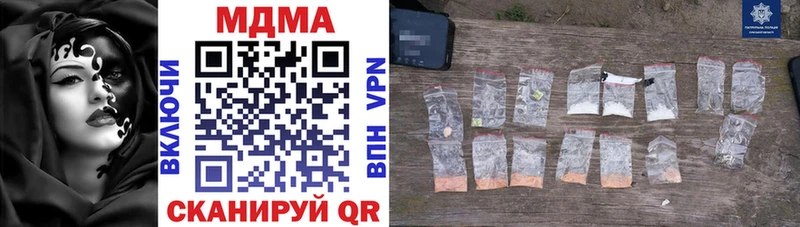 МДМА VHQ  что такое   Суровикино 