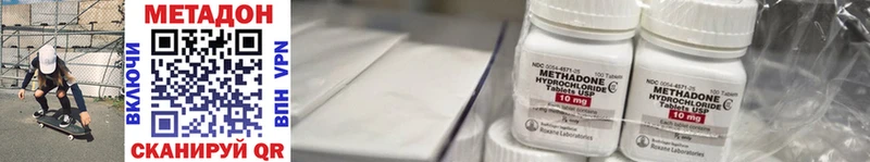 OMG   Суровикино  МЕТАДОН белоснежный 