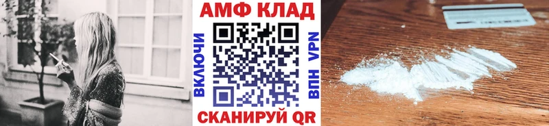 Первитин винт  мега маркетплейс  Суровикино 